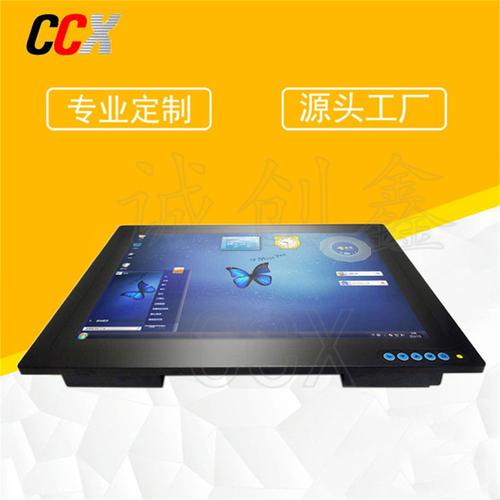整机ip67防水工业显示器 15寸工控电脑显示屏 宽屏高亮显示器