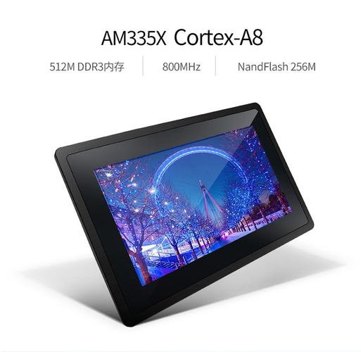wince工业平板电脑工控机tvw101tjx